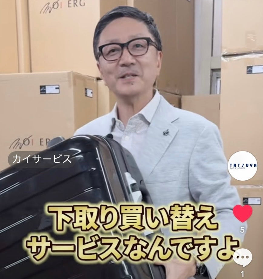 循環型社会への挑戦（Vol.1）
