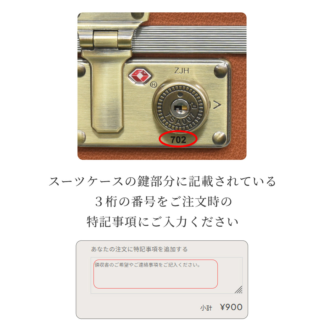 【100Lトランクキャリー専用】スペアキー2本セット